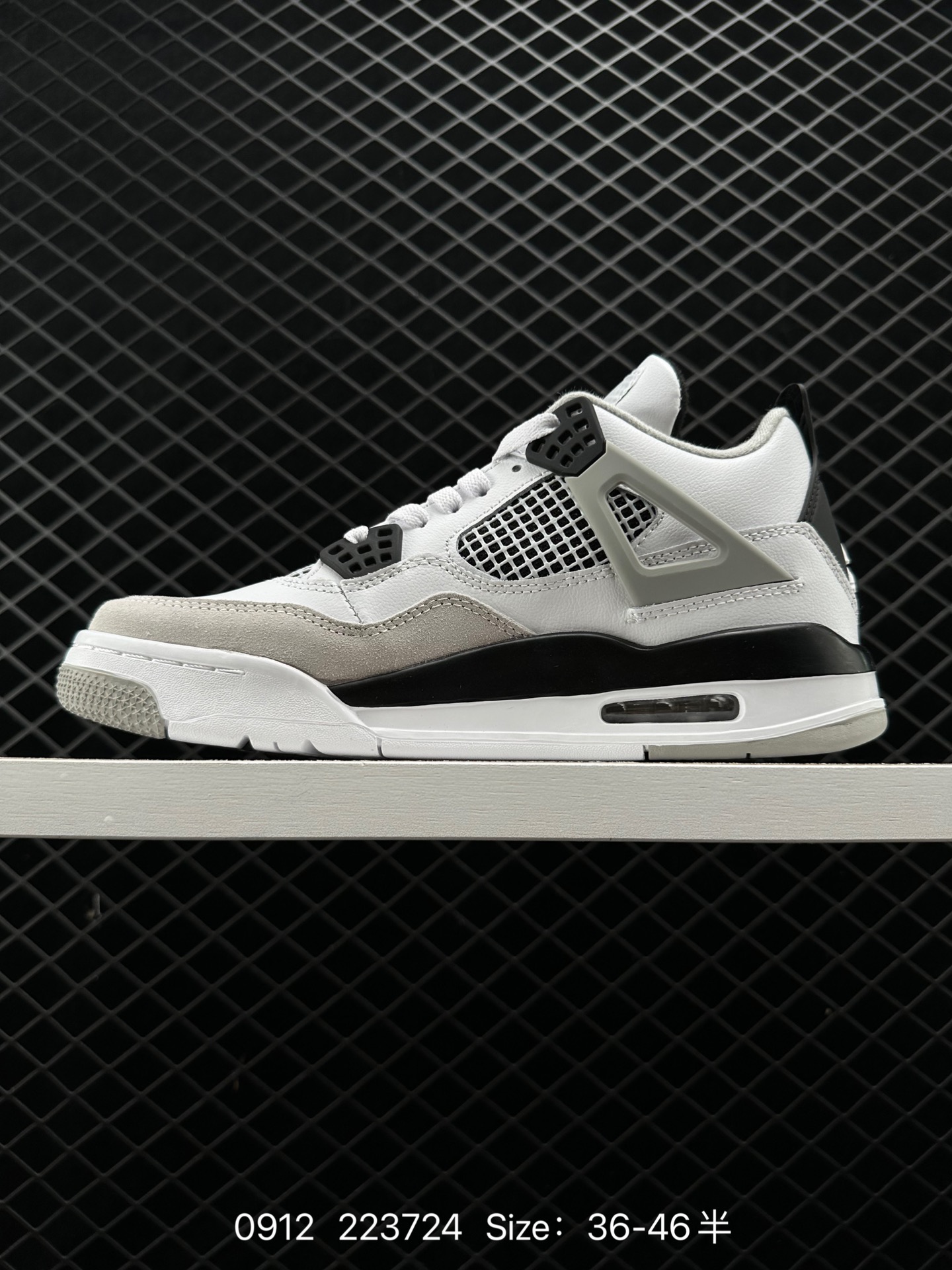 Nike Air Jordan 4 Retro